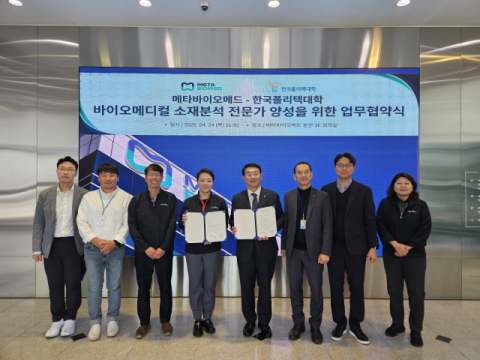 '녹는 실' 기술 세계 1위 기업과 손잡다…바이오 인재 키우는 현장형 캠퍼스