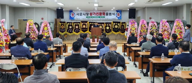 서문시장역 공사 갈등 끝 새 상가 연합회 출범 시켜