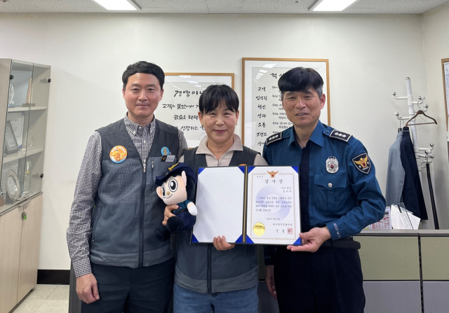 감사장 수여하는 노원지구대 관계자. 대구북부경찰서 노원지구대 제공