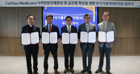 가톨릭 정신으로 잇는 지역과 세계…'Caritas Medicare' 연합의 시작