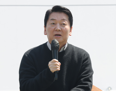 안철수 