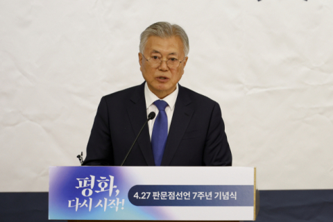 문재인·조현옥 '이상직 의혹' 사건 병합?…법원 검토 중