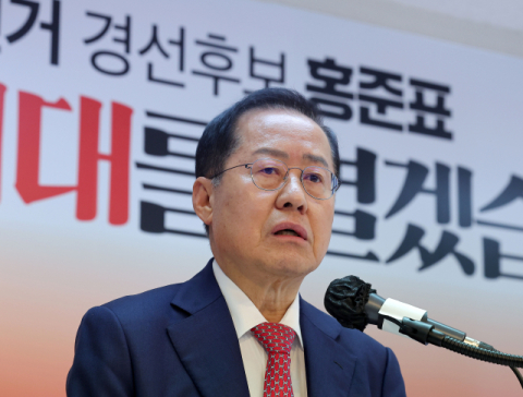 홍준표 