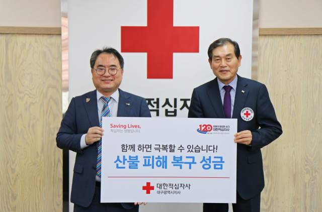 김재철(왼쪽) 대구천마로타리클럽 회장이 박명수 대한적십자사 대구지사 회장에게 산불피해 복구성금 500만원을 전달한 뒤 기념촬영을 하고 있다. 대한적십자사 대구지사 제공