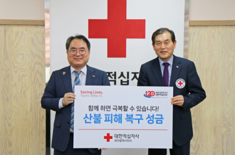 대구천마로타리클럽, 대구적십자사에 산불피해 복구성금 전달