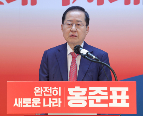 홍준표 