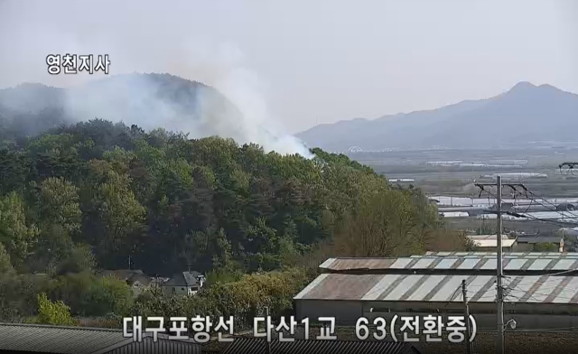 경북 경주 강동면 야산 산불 진화. 산림청 제공.