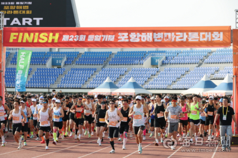 포항 통일기원 해변마라톤 1만여명 모이며 성료