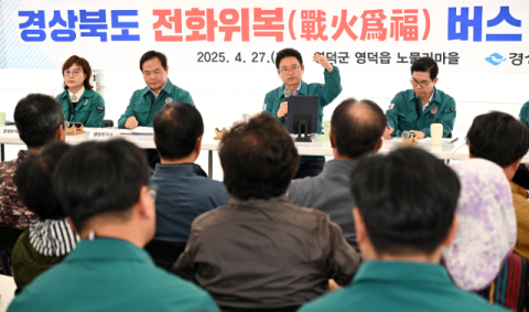 경북도 