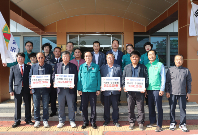 의성군 단촌, 춘산, 구천, 다인면 등 4개면 주민들은 자발적으로 성금 3억2천780만원을 모금해 의성군에 전달했다. 의성군 제공.