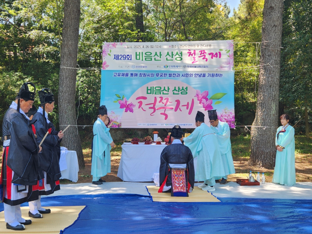 지난 26일 경남 창원시 경남도민의 집 앞 잔디공원에서 열린 