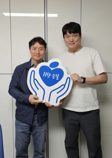 [귀한손길 264호]