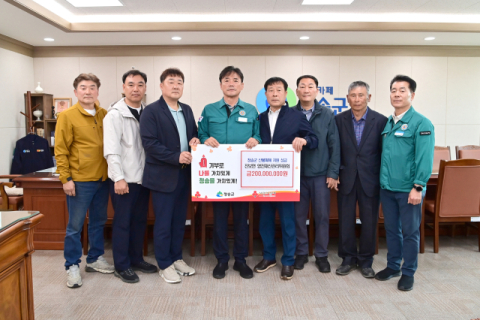 전국 각지서 온정 이어져…청송군 산불 피해 복구 '희망의 릴레이'