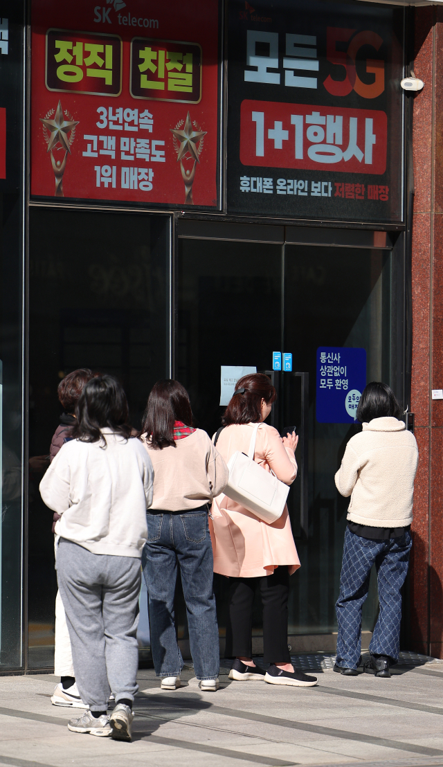 SK텔레콤이 유심 고객정보 해킹 사고로 관련 유심 무료 교체 서비스에 나선 28일 서울 강남구의 한 SKT T월드 매장 앞에 유심을 교체하려는 고객들이 영업 전부터 줄을 서 있다. SK텔레콤은 이날 오전 10시부터 전국 T월드 매장 2천600여 곳에서 유심 무료 교체 서비스를 진행한다. 연합뉴스
