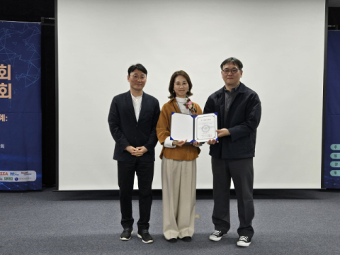 경기대 임진혁 교수, 창업학회 춘계학술대회서 '베스트 리뷰어상' '우수논문상' 수상