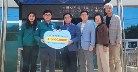 대구 달서구 진천동 주민자치위원회, 산불피해지역 성금 300만원 전달