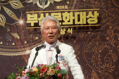 안동 풍산 출신 도용복 회장, 부산문화대상 수상
