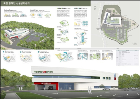 영남권 산불 대응 거점, 국립 동해안 산불방지센터 내년 울진 준공