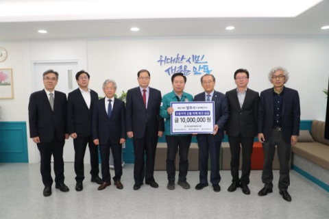 대구경북법무사회 산불성금 4천만원 안동 등 피해지역 전달
