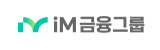 iM금융그룹 CI.