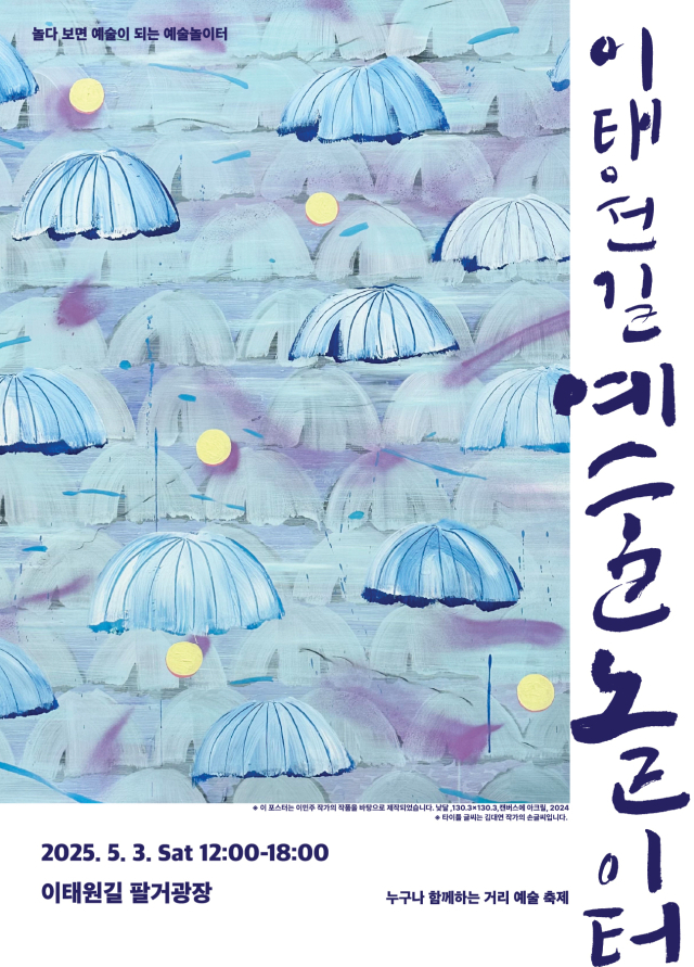 세부일정표