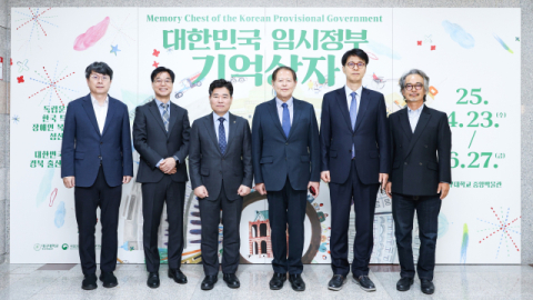 기억을 열다, 미래를 잇다…대구대에서 만나는 임시정부 이야기