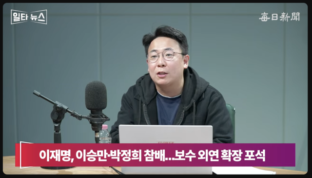 강대규 변호사. 매일신문 유튜브 