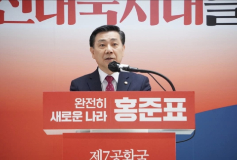 백종헌 의원, 홍준표 지지선언…