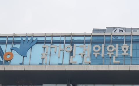 인권위 