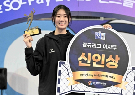 '109득점' 대구시청 정지인, 핸드볼 H리그 신인상 영예