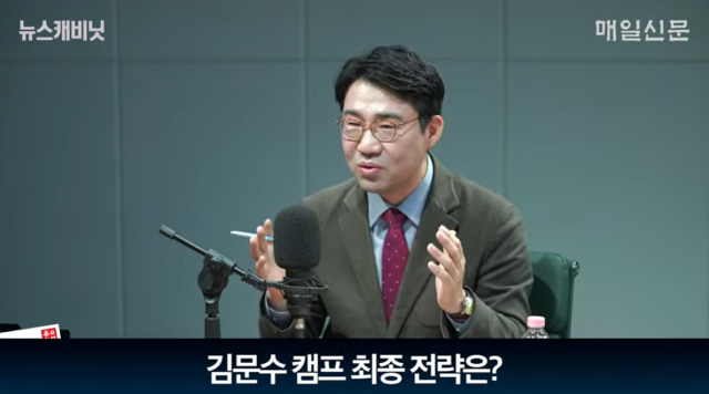 원영섭 변호사(전 국민의힘 미디어법률단장)/매일신문 유튜브 