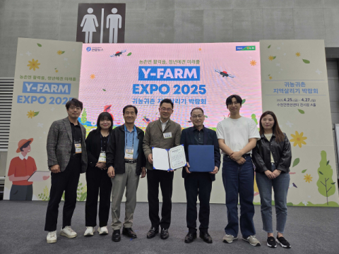 영주시, 'Y-FARM EXPO 2025' 우수 홍보관상 수상