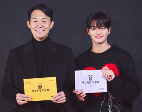 MBC 2부작 금토드라마  맹감독의 악플러