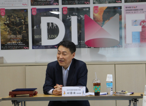 DIMF 제6대 이사장에 서중호 아진산업 대표이사