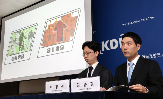 한국개발연구원(KDI) 경제전망실 김준형 연구위원(오른쪽)과 마창석 연구위원이 29일 정부세종청사에서 KDI 현안 분석 