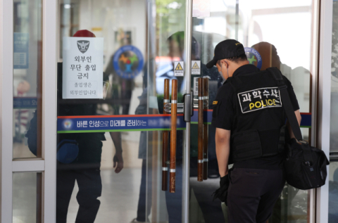 '흉기 난동' 고교생 
