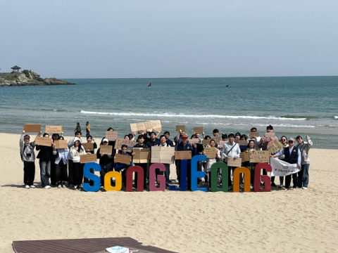부산도시공사 '해양관광명소 친환경 플로깅' 진행