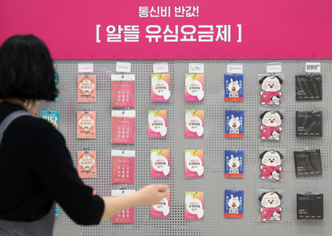 과기정통부 