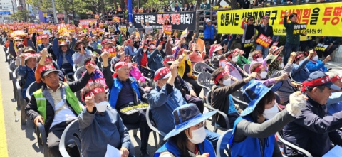 안동 산불 피해 주민들 호소 