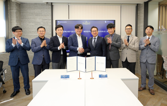 계명대 대학일자리센터와 고용노동부 지원사업 관련 경북산업직업전문학교와의 업무협약 체결식. 계명대 제공