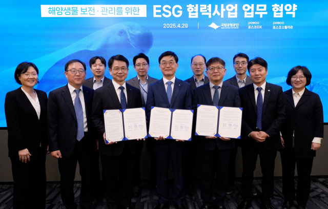 포스코DX는 국립공원공단, 포스코스틸리온과 함께 29일 판교사무소에서 해양생물 찻길 사고 예방을 위한 ESG 업무협약을 체결했다. 포스코DX 제공