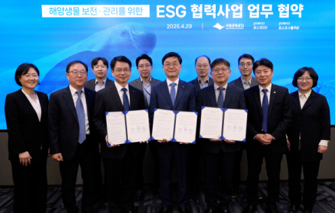 포스코그룹사 힘모아 해양생물보전 활동에 동참