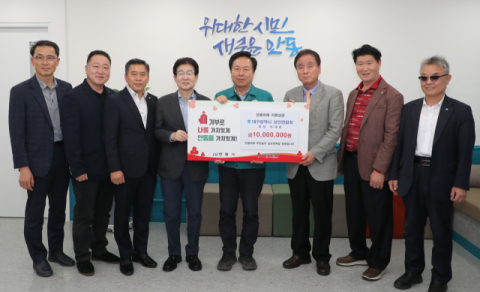대구시 시장상인연합회, 안동 산불피해 성금 전달