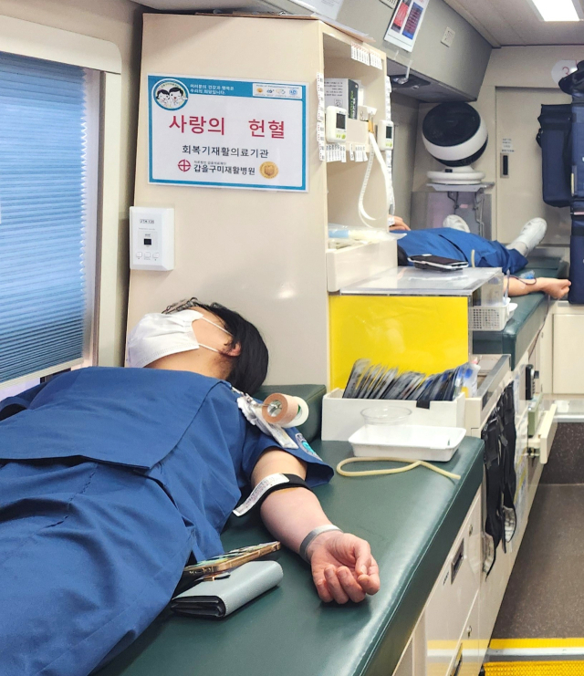 KBI그룹 갑을의료재단의 갑을구미재활병원 임직원들은 지난 24일 사랑의헌혈 행사에 동참했다. KBI그룹 제공