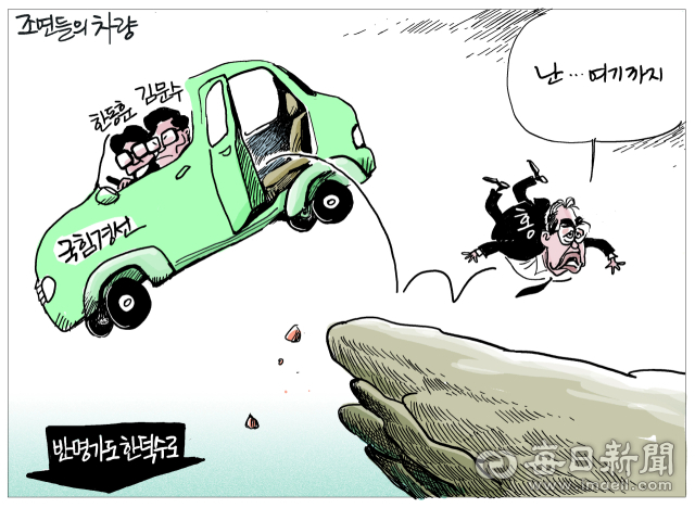 매일희평.김경수화백