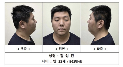 경찰, 미아동 마트살인 피의자 신상공개…32세 김성진