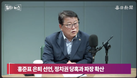 조원진, 
