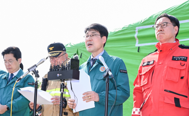대구시 입산금지 명령 후에도 산불 4건 발생