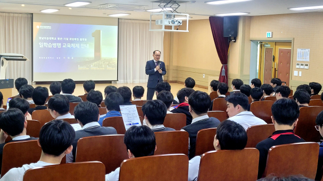 한국원자력마이스터고등학교에서 이재용 영남이공대 총장이 일학습병행에 대해 설명하고 있다. 영남이공대 제공