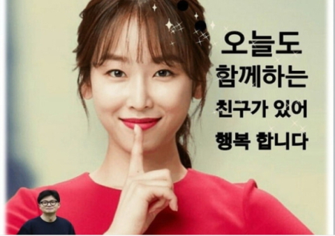 서현진이 빨간 옷 입고 한동훈 공개 지지?…
